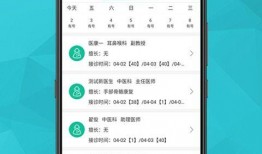 唐山医生爆料视频,唐山医生爆料视频揭露惊人真相